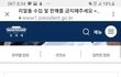 대법원 리얼돌 수입허용??!!!