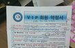 블랙박스로 사기치는 사기꾼들