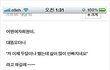 여성회원을 폭행한 헬스트레이너