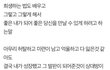 재회 2번 끈질겼던 연애 드디어 놨다