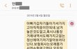 엄마가 20년 전 재혼한 새아빠가 돌아가신 후...(긴글 주의요)