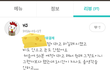 배민 레전드 후기.jpg  ㅋㅋㅋㅋㅋ개웃기네 진짜ㅋㅋㅋㅋㅋ