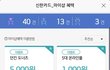 신한카드에서 블루보틀 10000원결제 5000원 청구할인 꿀행사 진행중