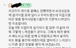 [공익목적] 친구랑 마카롱 만들러  갔다가 설거지 하고, 후기 썼다가 카톡으로 욕먹음