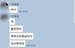 허세충 참교육