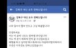 엔제리너스직원때문에 유서까지 써놨습니다...