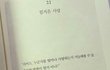 그 사람을 얼마나 사랑하는지 확실히 아는 방법