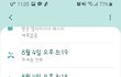 어이없는 치킨집에 대해 2번째 글입니다.