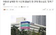 여동생 살해하고 시체 강간했는데 징역 7년