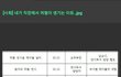 남자가 교사되면 겪게 되는 일....(빡침주의)