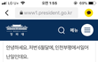 [청원부탁] 인천 배변비닐 화상학대 강아지 미오 청원 부탁드려요