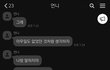 정신병원에 입원해야 하는 우리 언니, 도와주세요