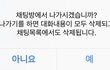 잘했다고 말해주세요