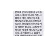 좋은 집주인을 널리 알립니다
