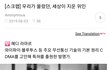역사속에서 지워진 여성들