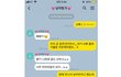기념일에 이런 선물주는 여자친구....