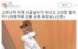 여자화장실 몰카의 심각성