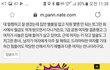9급남자가 부잣집 딸 만났다고 하는 이야기