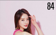 솔직히 ㅈㄴ 예쁨