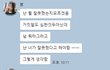 절 속이고 남사친들과 여행 갔다온 여자친구 어떻게 해야할까요?
