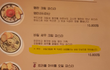 프렌차이즈에서 재료안쓴 음식나오면 어떻게하나요?