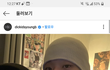 양홍원 투병 중임??