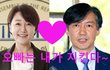 [정치내전003] 언론 보도는 가짜 조국???