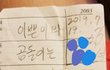 불쌍한 옆집 강아지들