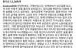 +) 와 구혜선 입장 또 올린거봐