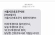 오늘자 간호사들 상황 요약ㄷㄷㄷ