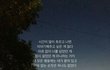 너희는 삶이 너무 힘들 때 어떻게 해??