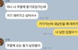 제 남친을 빌려달라는 친구...제 정신일까요?ㅠㅠ