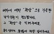 공중화장실 문구 뭐임 ㅋㅋㅋㅋ