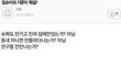 이번 수능이 특히 헬인 이유