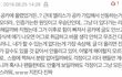원잇들 말 ㅈㄴ 안 통해 진짜로
