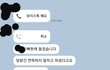 나랑 친구랑 저울질 하는 친구 애인