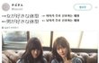 남자는 왼쪽, 여자는 오른쪽 여자를 선택한다는 사진