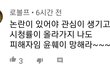 쇼미8 로볼프 유튜브 계정 있었나?