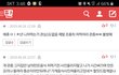 진짜 갑자기 당황스럽네;;