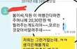 40살 종업원과 26살 여사장