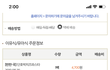 아기반찬추천 팜투베이비 짱맛~!