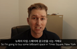 독도와 위안부 타임스퀘어