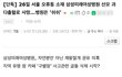 결혼 1년차, 병원 실수로 예쁜 딸 낳자마자 세상을 떠나신 외숙모 이야기좀 들어주세요