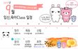 9월전국산모교실일정
