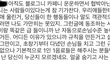 까페에서 쫓겨났어요 +추가 + 추추가