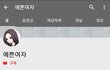 윾튜브...근황....jpg