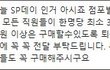 아직도 직원들에게 강매하는 회사
