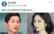 진짜 촉 지리는 댓글ㄷㄷ