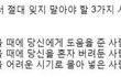 바에서 일하는 남자 고민...