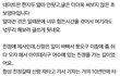 KTX에서 고양이 땜에 봉변 당했다는 아줌마